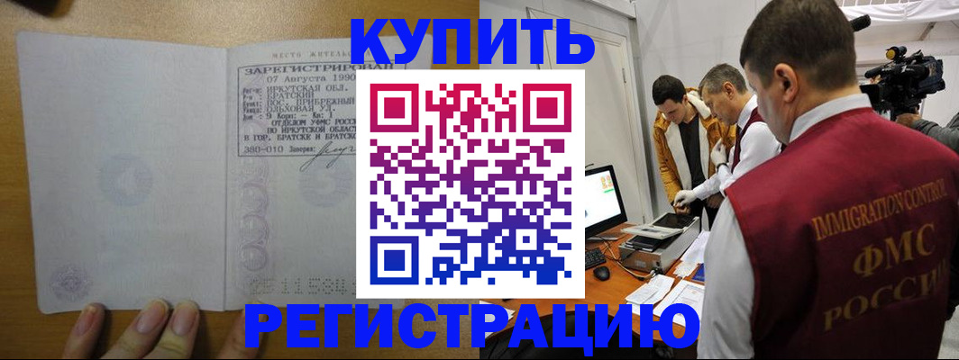 форма 3 в Ленинске